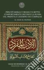 Al-Bukhari Muhammad