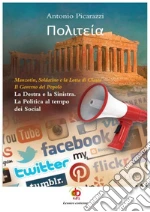 Picarazzi Antonio