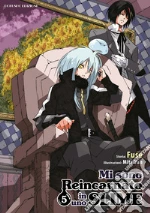 Fuse