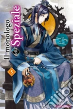 Hyuuga Natsu