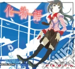 NisiOisiN