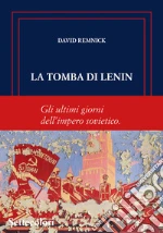 Remnick David