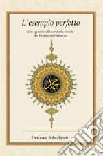 Sohrabpour Hemmat