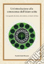 Sadat Muezzin Nazifeh