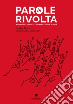 Renzi Sandra