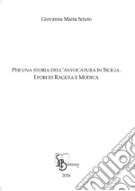 Sciuto Giovanna Maria