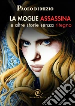 Di Mizio Paolo