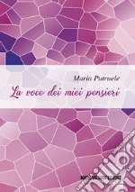 Putruele Maria