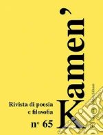 Anelli A. (cur.)
