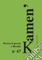 Anelli A. (cur.)