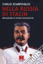 Scarfoglio Carlo