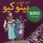 Collodi Carlo