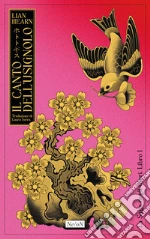 Hearn Lian