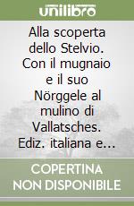 Poli Marzia