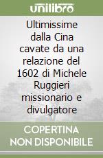Brunello Mauro; Catto Michela