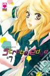 SAKISAKA Io