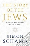 Schama Simon