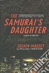 Massey Sujata