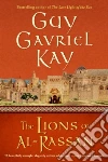 Kay Guy Gavriel