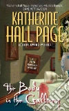Page Katherine Hall