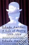 Amichai Yehuda