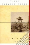 Seth Vikram, Wang Wei, Bai Li, Fu Du (TRN)