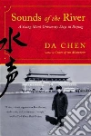 Chen Da