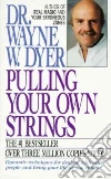 Dyer Wayne W.