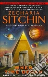 Sitchin Zecharia