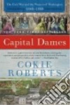 Roberts Cokie