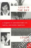 Ung Loung