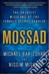Bar-Zohar Michael, Mishal Nissim
