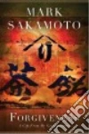 Sakamoto Mark