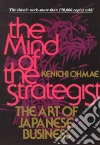 Ohmae Kenichi