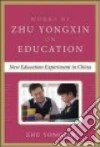 Yongxin Zhu