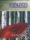 Tohsaku Yasu-Hiko