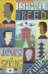 Reed Ishmael