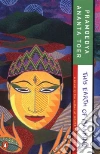 Toer Pramoedya Ananta, Lane Max (TRN)