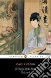 Cao Xueqin