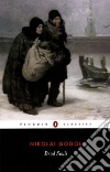 Gogol Nikolai Vasilevich, Maguire Robert A. (TRN), Maguire Robert A. (INT), Maguire Robert A.