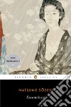 Natsume Soseki, McKinney Meredith (TRN)