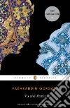 Fakhr al-Din Gurgani, Davis Dick (TRN)