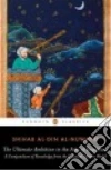 Al-nuwayri Shihab Al-din, Muhanna Elias (EDT)