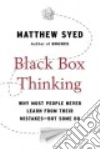 Syed Matthew