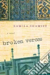 Shamsie Kamila