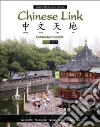 Wu Sue-mei, Yu Yueming, Zhang Yanhui, Tian Weizhong