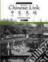 Wu Sue-mei, Yu Yueming, Zhang Yanhui, Tian Weizhong