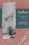 Ryokan, Watson Burton (TRN)