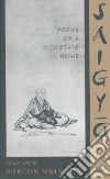 Saigyo, Watson Burton (TRN)
