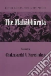 Narasimhan C. V. (TRN), Columbia College (Columbia University)